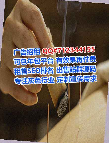 涡阳代怀模具事务所